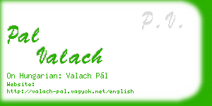 pal valach business card